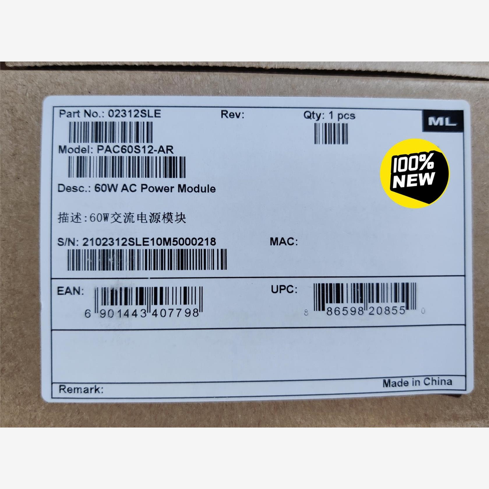 库存现货PAC60S12-AR PAC150S12-R华为S57议价