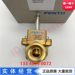 G12 FESTO费斯托电磁阀VZWM M22C 膜片阀液体水现货 546148