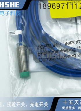 防爆接近开关NCN4-12GM35-N0-5M本安型8.2V二线常闭电感式传感器