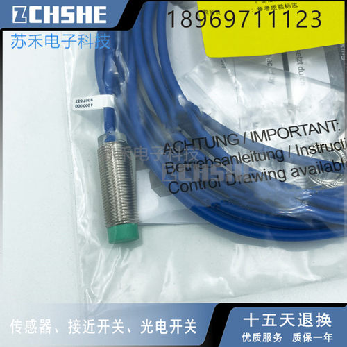 防爆接近开关NCN4-12GM35-N0-5M本安型8.2V二线常闭电感式传感器