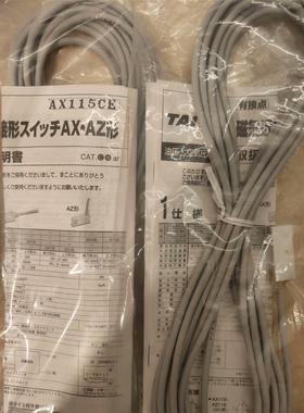 日本原装进口全磁性感应开关，型号只有AX111CE ，全新未