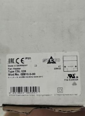 原装正品德国STEGO型号CSL028–400W