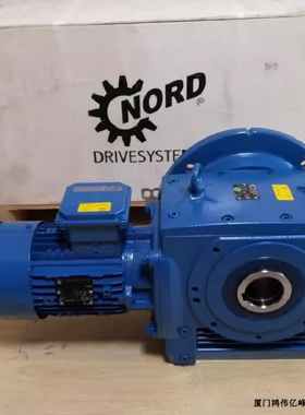 NORD减速机/诺德电机SK3282AEABG-100LABRE40 2.2KW /3KW制动马达