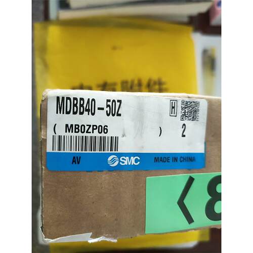 工程剩余，SMC气缸MDBB40