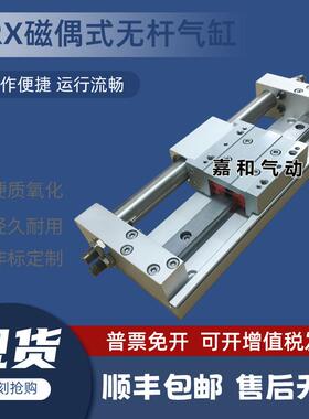 气立可MRX-F10X15X20X25X50/100/150/200/250/300/400/500/600-A2