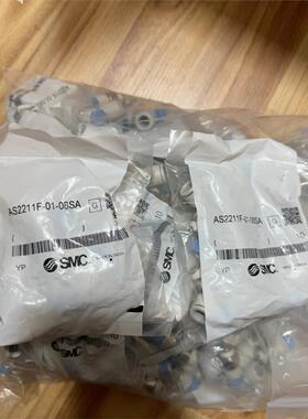 SMC全新正品节流阀  AS2211F-01-08SA 原装