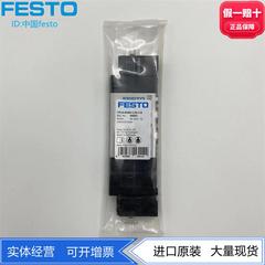 FESTO电磁阀CPE14-M1BH-5/3G-1/8-QS-6-8  196937 196903 196904