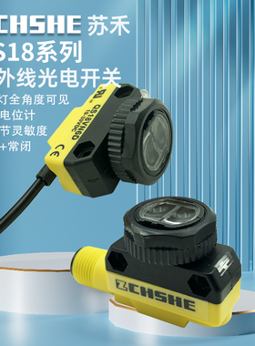 光电开关QS18VN6D VP 6LLP QS18VN6R 6LV Q5 SN6L四线激光传感器