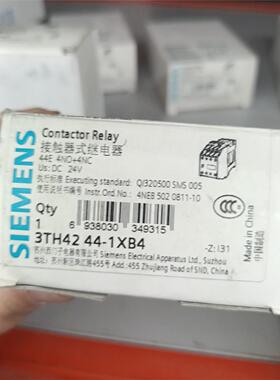 西门子 继电器 3TH4244-1XB4