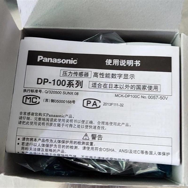 DP-101显示器压力仪表感测器全新原装现货出售询价