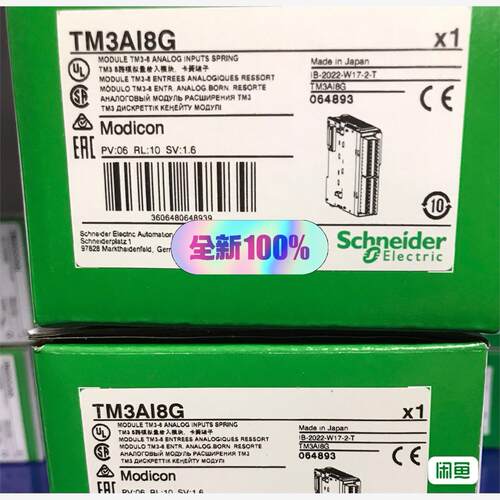 施耐德TM3Ai8/ TM3AI8G 现货全新库存现货正品，特价议价