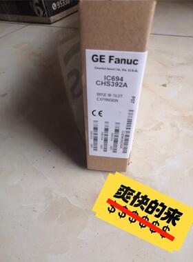 GE 模块 IC694CHS392A议价