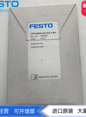 FESTO双两位三通电控电磁阀CPV10-M1H-2X3-GLS-K-M7 553257现货