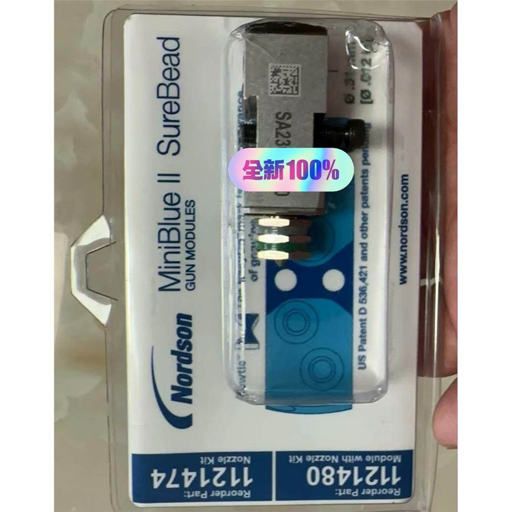 诺信全新原装正品喷胶枪1