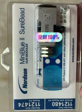 诺信全新原装正品喷胶枪1121480