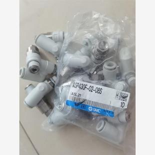 110元 SMC先导阀ASP430F 正品 08S 个不