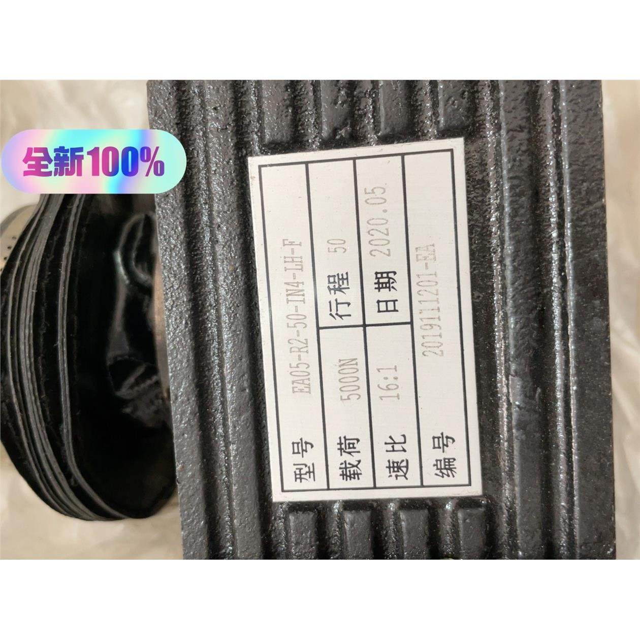 升降机EA05-R2-50-IN4-LH-F，图片实物拍摄，,商业/办公家具,商用雨伞架,淘宝优惠券,粉丝福利购,淘宝优惠卷