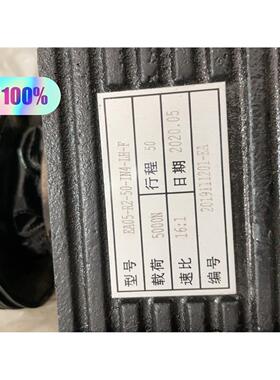 升降机EA05-R2-50-IN4-LH-F，图片实物拍摄，