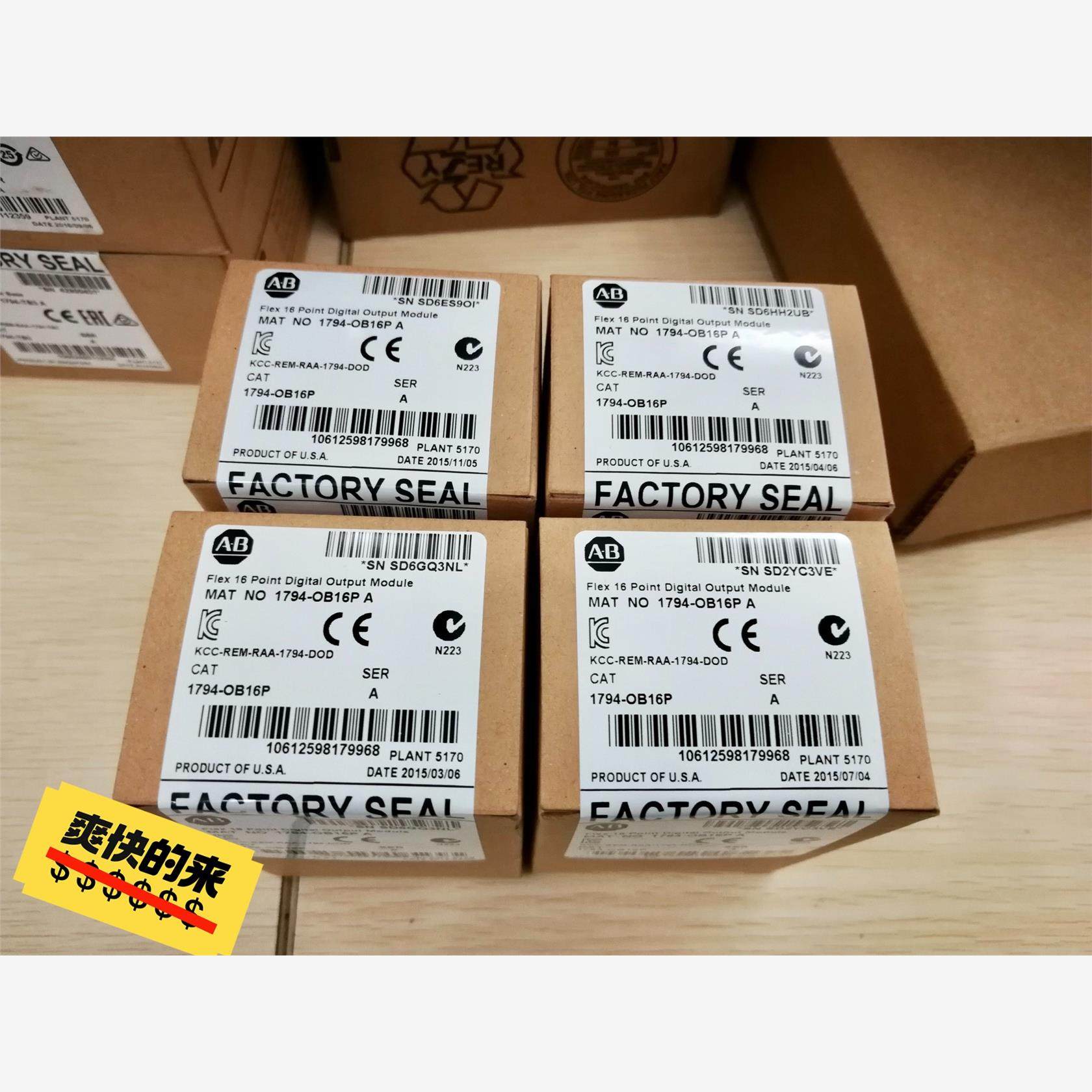 AB罗克韦尔模块 1794-OB16P议价