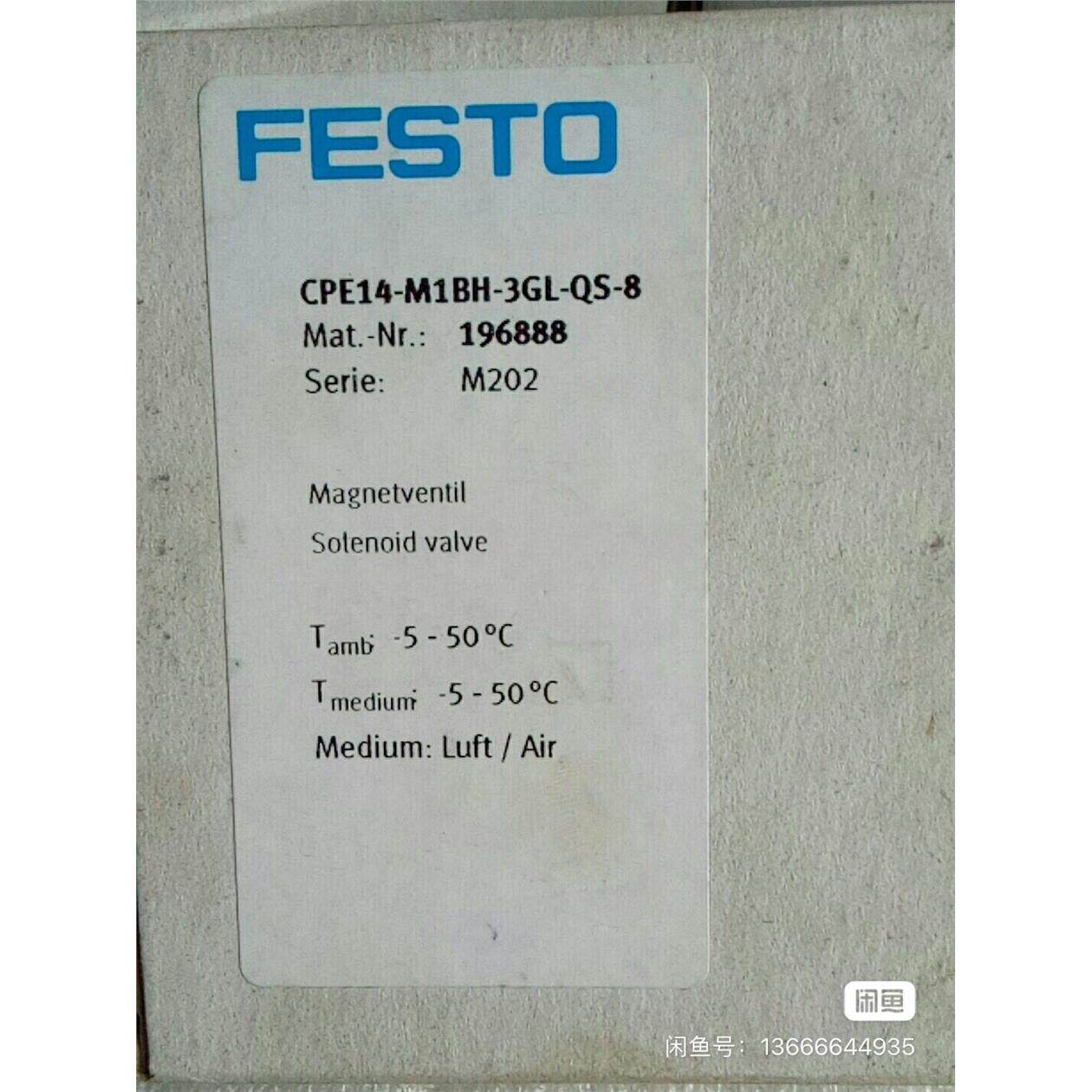 全新原装费斯托电磁阀CPE14-M1BH-3GL-QS-8有