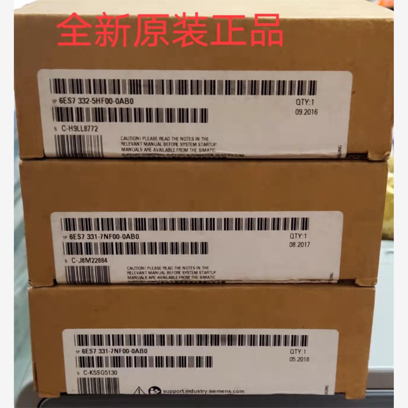 全新库存现货西门子模块6ES7332-5HF00-0AB0 6ES7 332-5HFOO-OABO