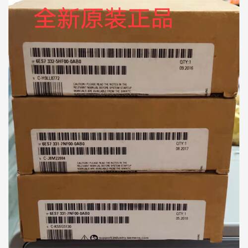 全新库存现货西门子模块6ES7332-5HF00-0AB0 6ES7 332-5HFOO-OABO