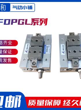 KOGANE气缸AFDPGH  AFDPGL  AFDPG-6-8-12-14-18-JA-JB-JC -ZE135