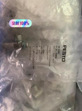 全新库存现货FESTO止回阀HGL-1/8-B(530030)假议价