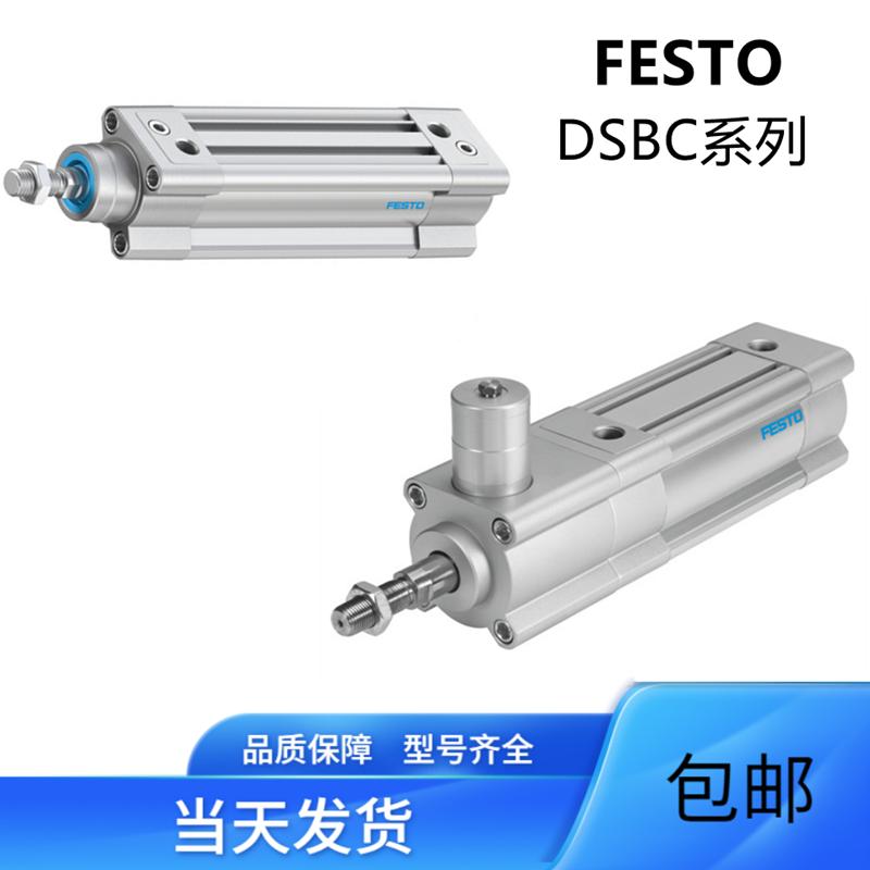 DNC/DSBC/ADN/ADVU-32-50-63-80-100-125/DNC-100- 50-PPV-A-S2