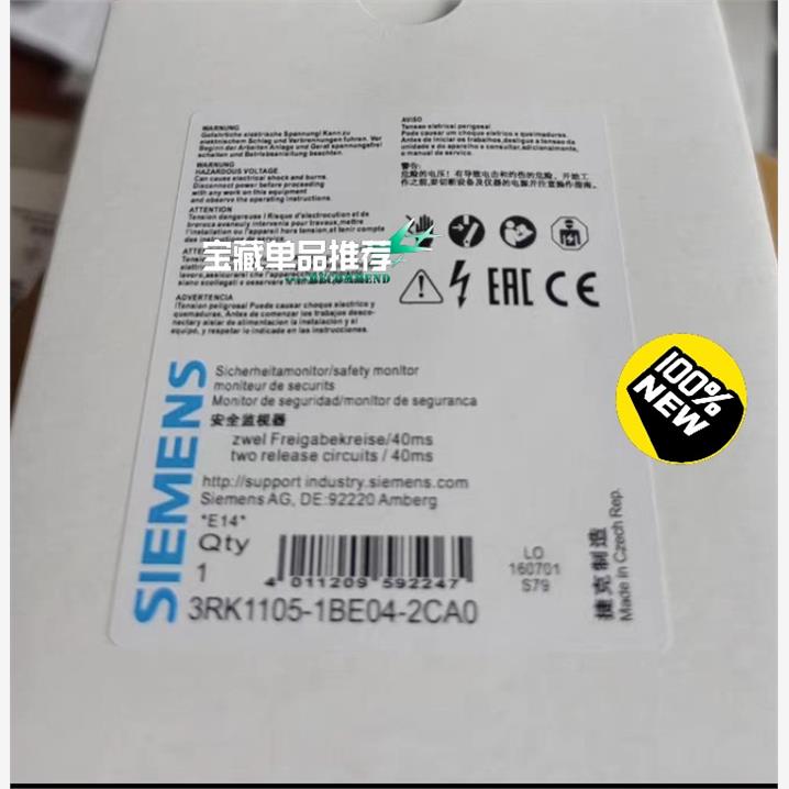西门子安全监视器3RK1105-1BE04-2CA0 全新原议价