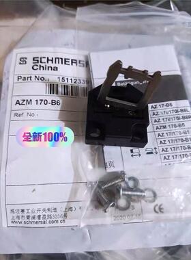 Schmersal施迈赛 AZM 170-B6 插销操动件事