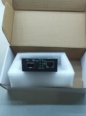 千兆一光一电Sfp分体式光纤收发器，可直接连接交换机，千兆光