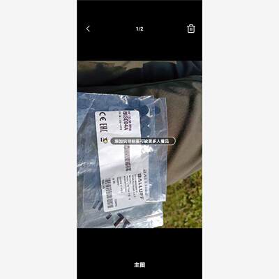 巴鲁夫库存现货进口高频数据载体，物料号BIS004A，型号BIS议价