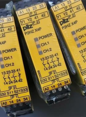 皮尔磁Pilz双手按钮继电器，777355，  787355议价