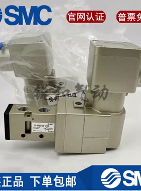 SMC 防爆电磁阀 50-VFE3130-5T-02 50-VPE542-5T-02A 50-VFE5120