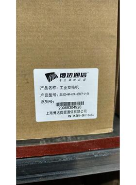 【全新正品，特价出】博达工业交换机 IES200-WP-6T