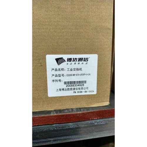 【全新正品，特价出】博