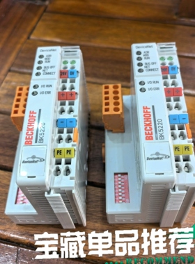 BK5220，