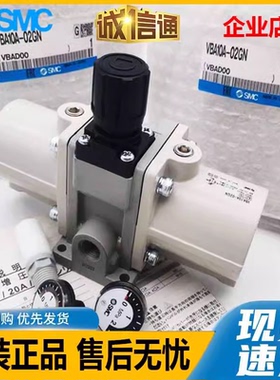 SMC气动增压阀VBA10A-02/VBA20/22A-03/40A-04GN气体增压阀储气罐