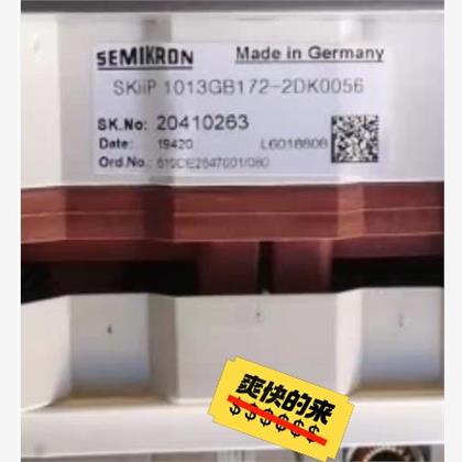 全新西门康模块有需要的来！议价