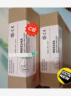 易福门安全栅 NO534A ，NO532A 安全模块，现货全议价