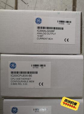 GE 模块 IC200ALG326F议价