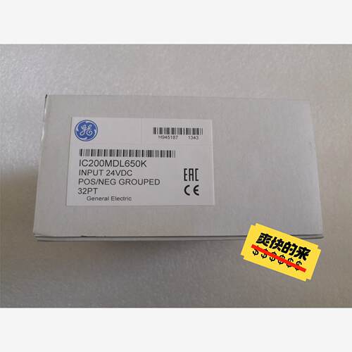 GE 模块 IC200MDL650K议价