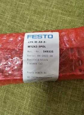 FESTO费斯托模块 549335