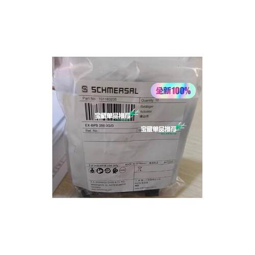 Schmersal施迈赛EX-BPS2