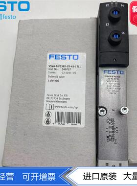 FESTO电磁阀VSVA-B-P53ED-ZD/ZH-A1-1T1L 560727 8033051正品现货