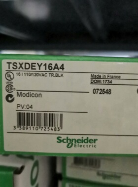 TSXDEY16A4  施耐德，仓库现货秒发，议价咨询