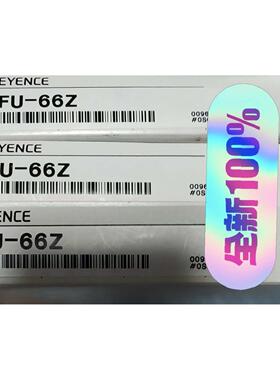 基恩士传感器FU-66Z 全新原装正品  现货  未拆封