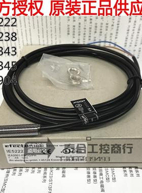 全新库存现货德国正品 IE5222 IE5238 IE5343 IE5345 IF5904 接近