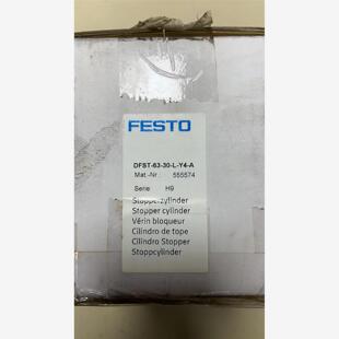 全新库存现货FESTO阻挡气缸DFST